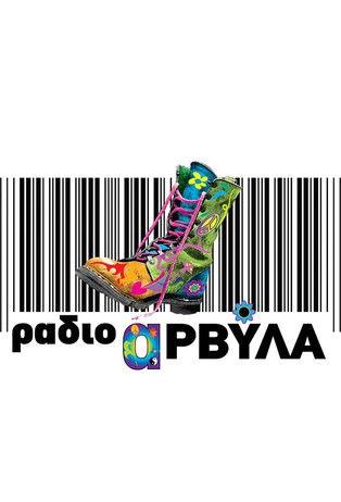 Radio Arvyla Sezon 2