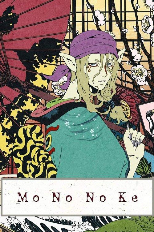 Mononoke dizi afişi