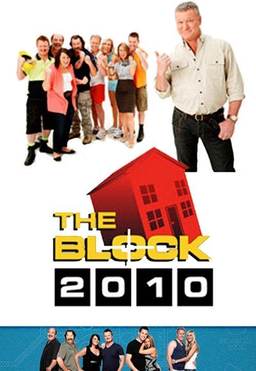 The Block Sezon 3