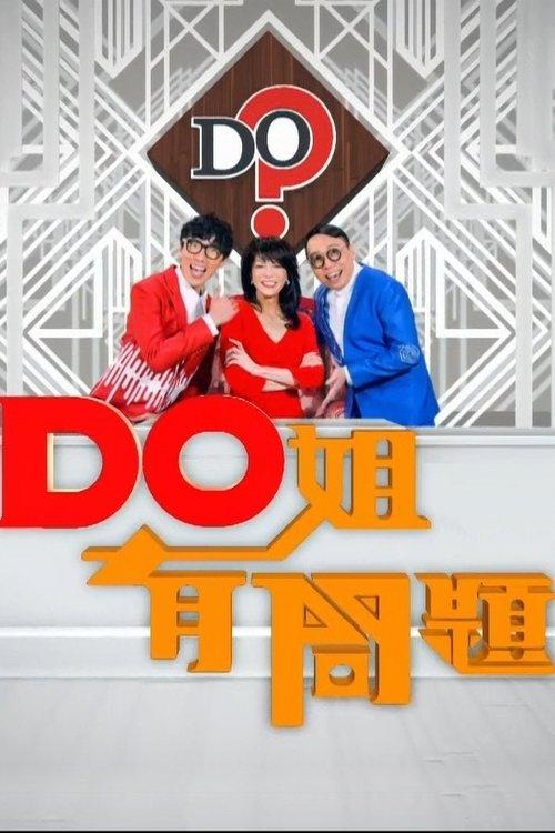 Do Did Eat dizi afişi
