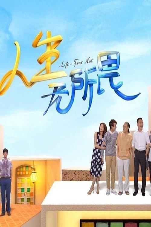 Life - Fear Not dizi afişi