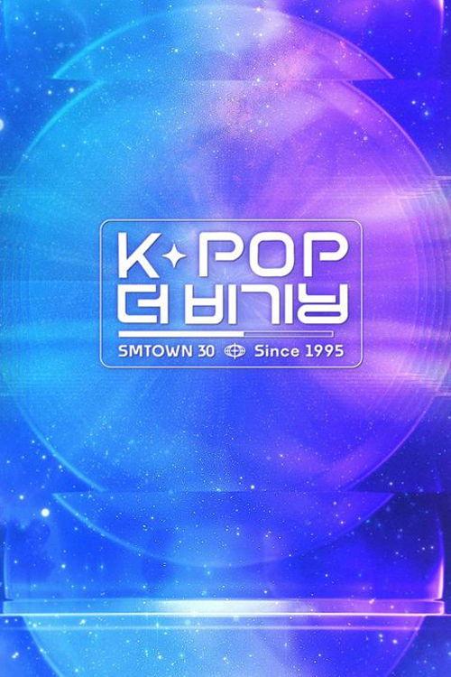 K-POP The Beginning: SMTOWN 30 dizi afişi