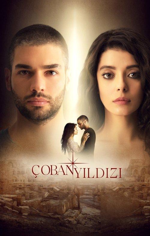 Star of the Shepherd dizi afişi