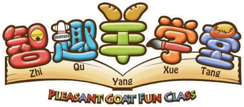 Pleasant Goat Fun Class logo