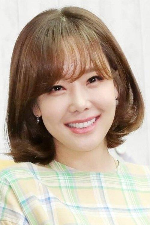 So Yoo-jin fotoğrafı