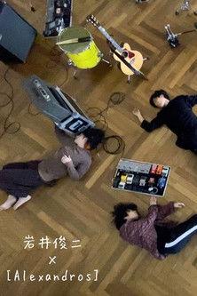 Even If I Could Find You In My Dreams dizi afişi