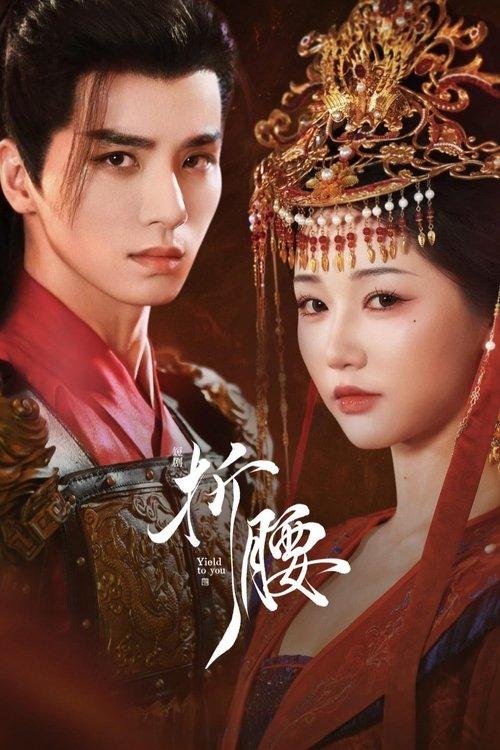 Yield to You dizi afişi