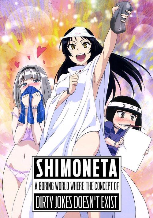 SHIMONETA: A Boring World Where the Concept of Dirty Jokes Doesn't Exist Sezon 1