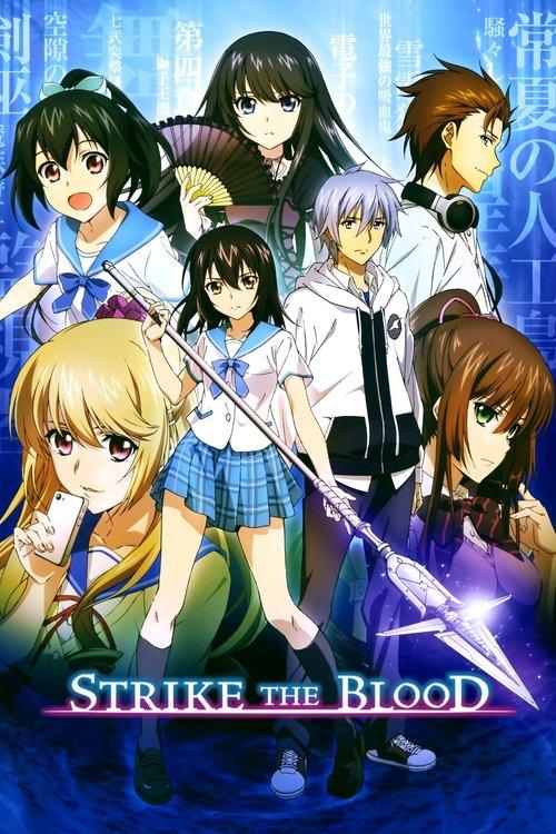Strike the Blood dizi afişi