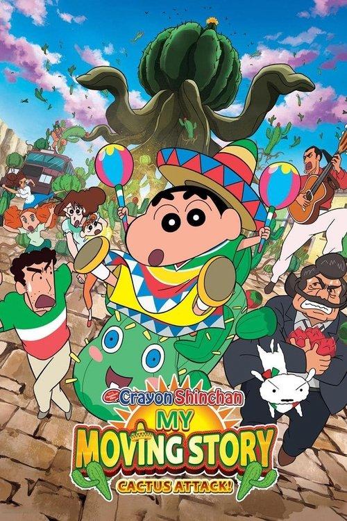 Crayon Shin-chan: My Moving Story! Cactus Large Attack! film afişi
