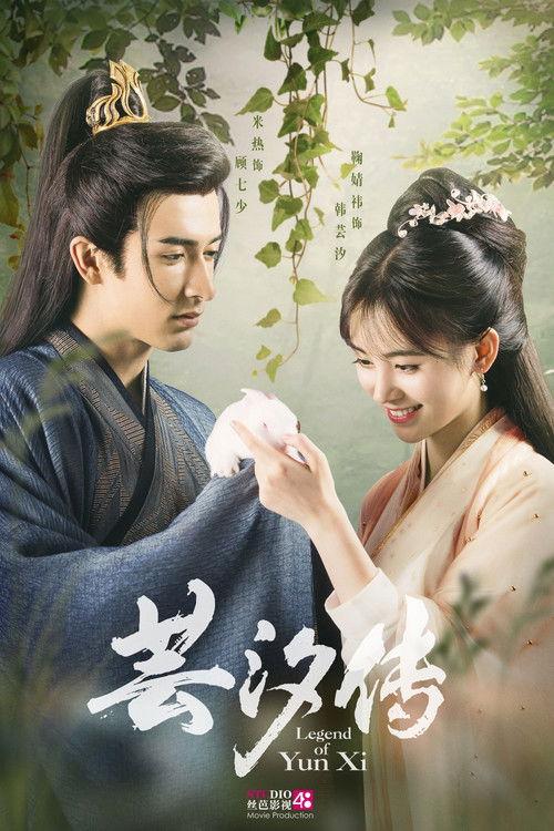 Legend of Yun Xi Sezon 1