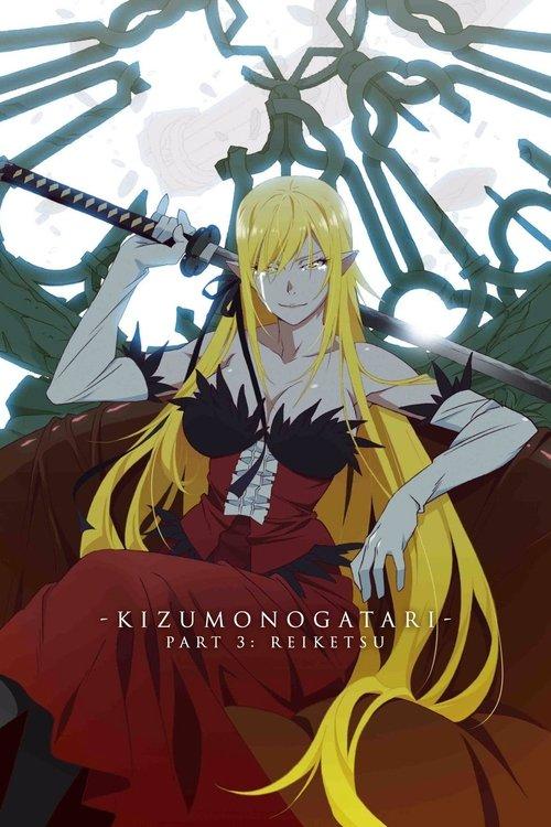 Kizumonogatari Part 3: Reiketsu film afişi