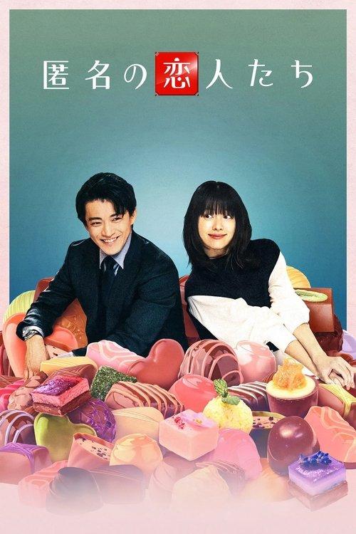 Romantics Anonymous Sezon 1