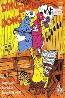 Shake, Rattle and Roll dizi afişi