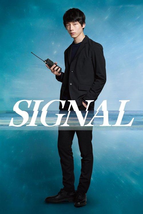Signal dizi afişi