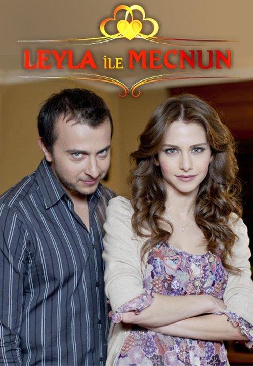 Leyla and Mecnun Sezon 1