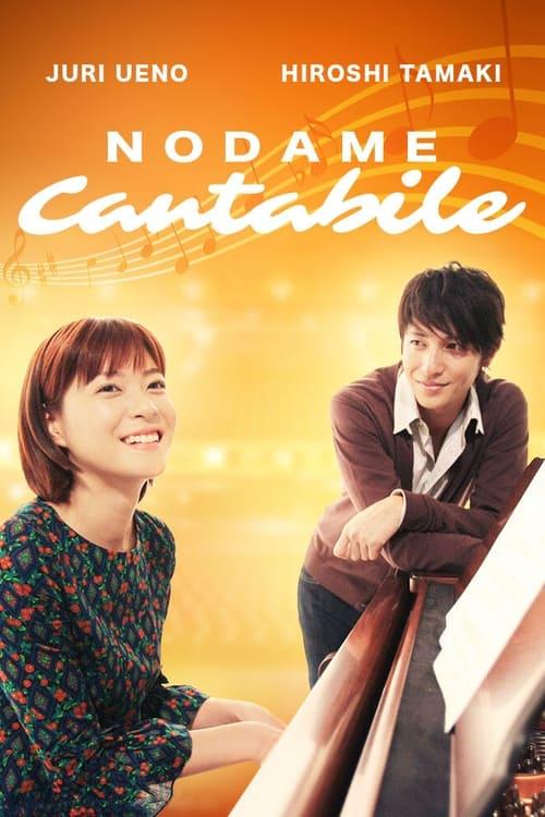 Nodame Cantabile dizi afişi