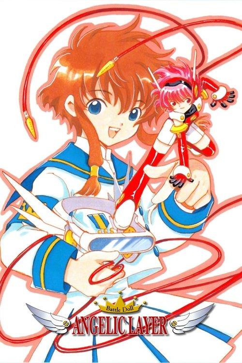 Angelic Layer dizi afişi