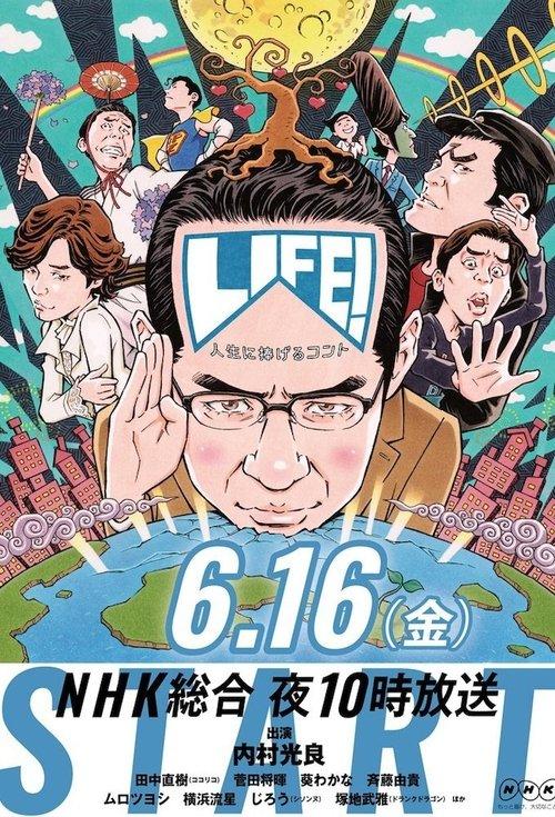 LIFE! Jinsei ni Sasageru Konto dizi afişi