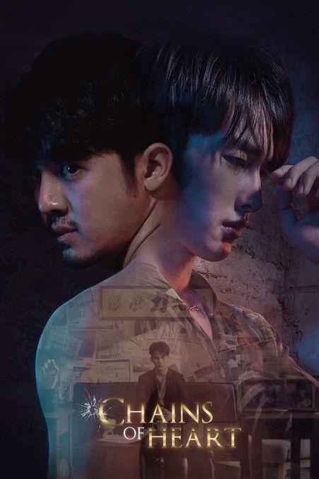 Chains of Heart Sezon 1