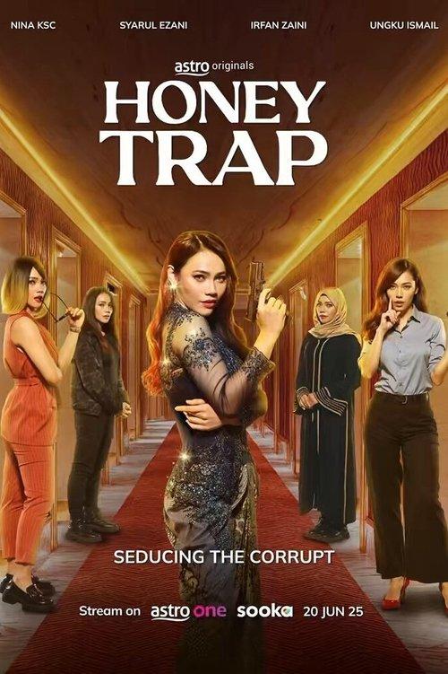 Honey Trap dizi afişi