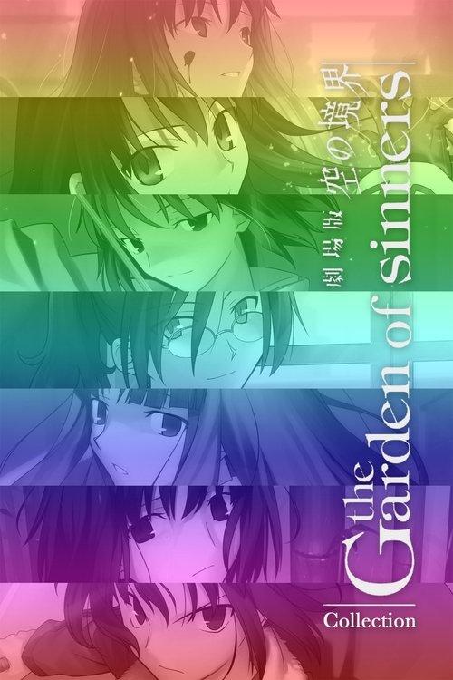 The Garden of Sinners: Collection koleksiyon afişi