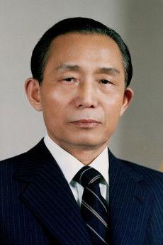 Park Chung-hee fotoğrafı