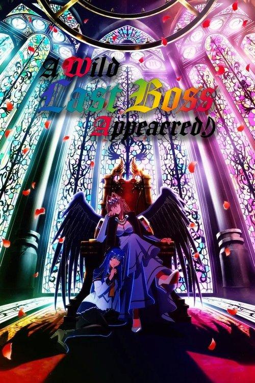 A Wild Last Boss Appeared! dizi afişi