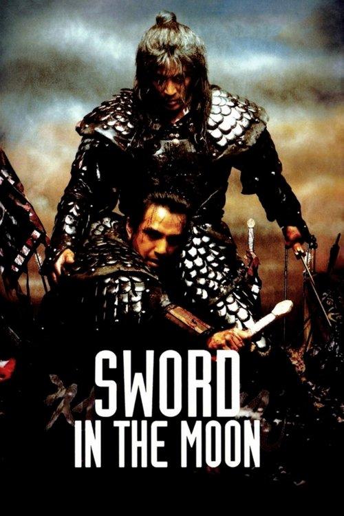 Sword In The Moon film afişi