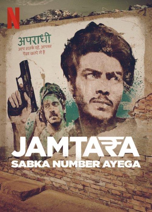 Jamtara – Sabka Number Ayega dizi afişi