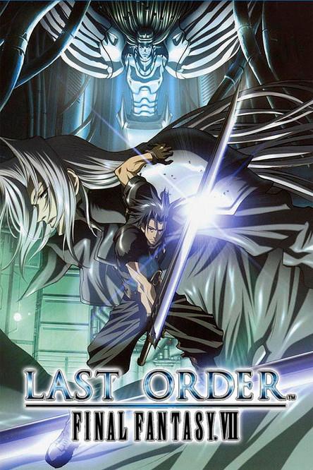 Final Fantasy VII: Last Order film afişi
