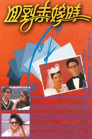 Cherished Moments Sezon 1