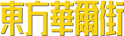 The Trading Floor logo