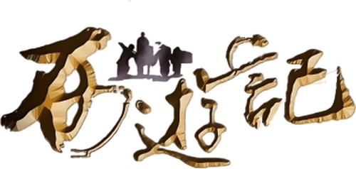 Journey to the West logo