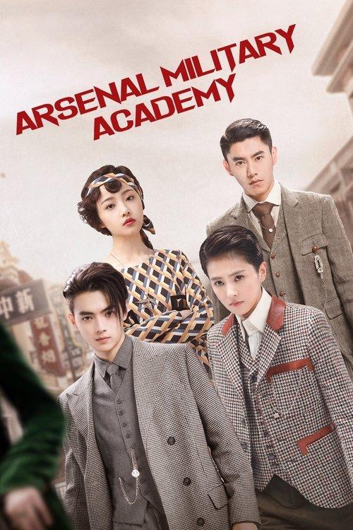 Arsenal Military Academy dizi afişi