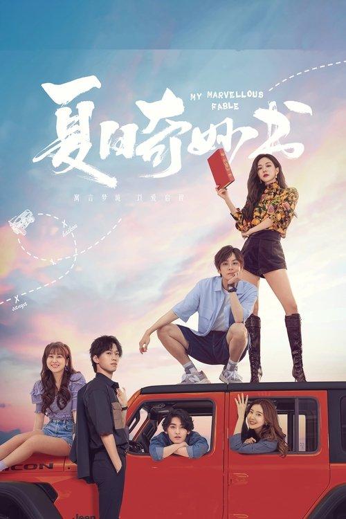 My Marvellous Fable Sezon 1