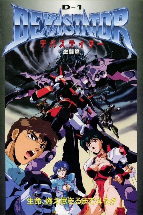 D-1 Devastator dizi afişi
