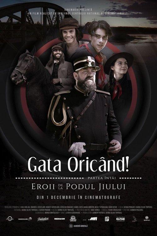 Gata Oricând!: partea întâi - Eroii de la podul Jiului film afişi