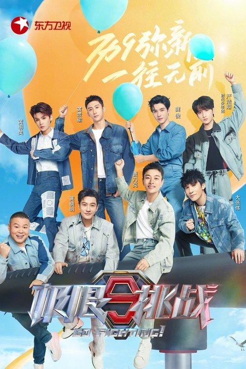 Go Fighting Sezon 9