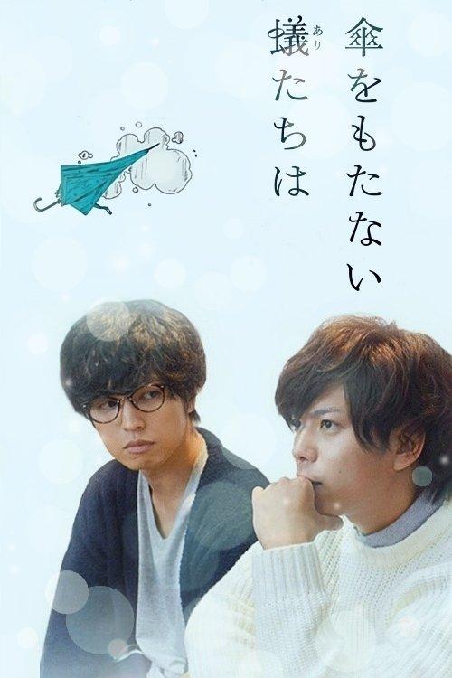 Ants without Umbrella dizi afişi