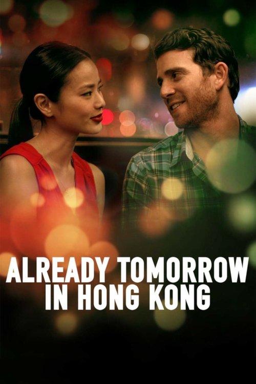 Already Tomorrow in Hong Kong film afişi