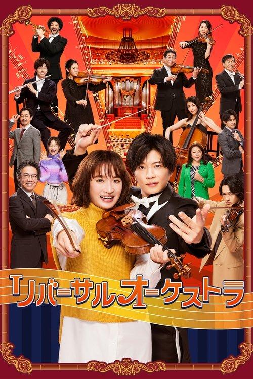 Reversal Orchestra dizi afişi
