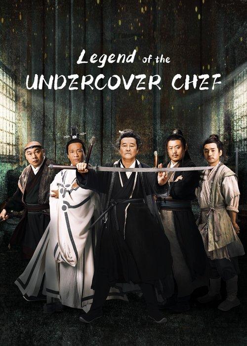 Legend of the Undercover Chef dizi afişi