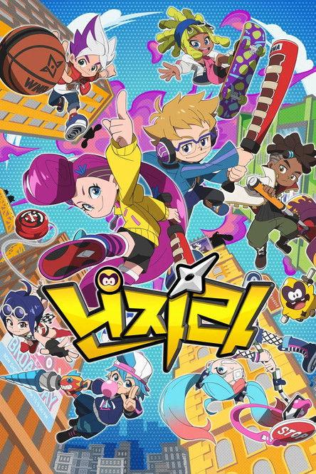 Ninjala the Animation Sezon 0