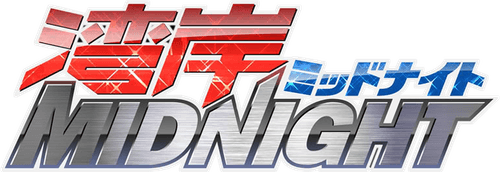 Wangan Midnight logo