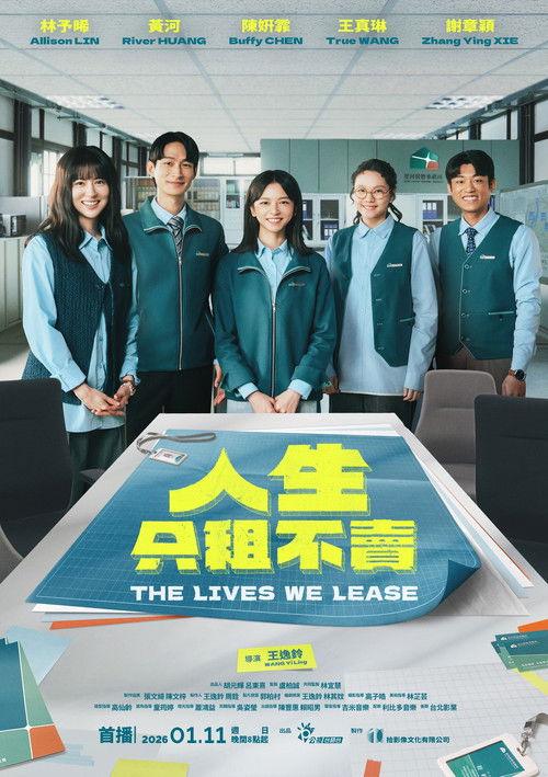 The Lives We Lease dizi afişi
