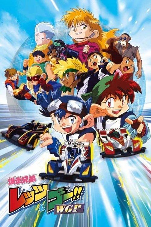 Bakusou Kyoudai Let's & Go!! Sezon 2