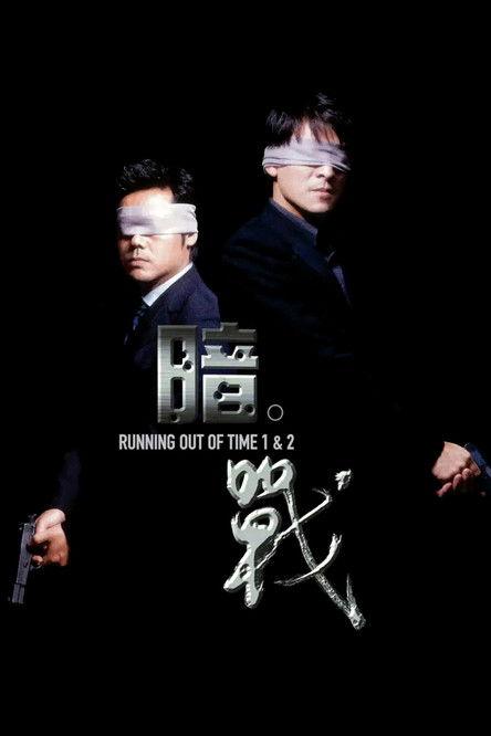 Running Out Of Time Collection koleksiyon afişi