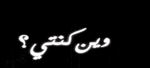 Where Have You Been? logo