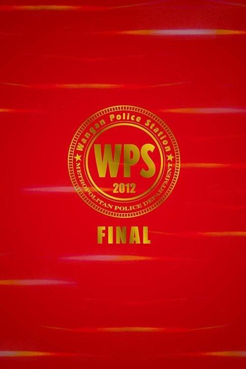 Bayside Shakedown Collection koleksiyon afişi